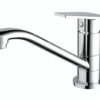 Bristan Cinnamon Easy Fit Kitchen Sink Single Lever Swivel Spout Mixer Tap Faucet Chrome Plated (CNN EFSNK C)