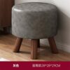 DINGZZ Small Stool, Household Shoe Changing Stool, Sofa Stool, Coffee Table Stool, Sofa Stool (Color : D, Size : Talla �nica)