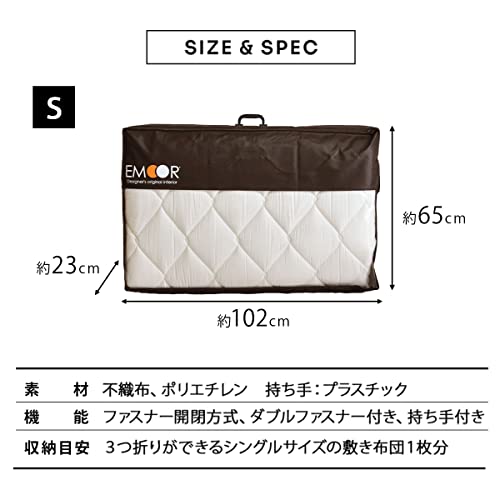 Emoor Storage Case for Traditional Japanese Floor Futon Single by EMOOR