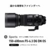 150-600mm F5/-6.3 DG DN for L-Mount