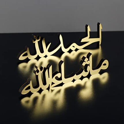 iwa concept Arabic Tabletop Parent List (Alhamdulillah Mashallah, Shiny Gold Acrylic)