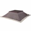 Azumaya Kotatsu Futon Square (75 x 75 Inches) Brown KK-101BR 100% Polyester Fabric