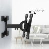 Hama 118062 Ultraslim Full Motion TV wall mount for televisions from 19-48 inches, VESA to 200 x 200 mm, Black