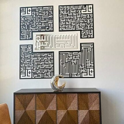 iwa concept Wooden 4 Quls Kufic Islamic Decor | Islamic Ramadan Wall Decorations | Modern Muslim Housewarming Gift | Arabic Calligraphy | Surah A