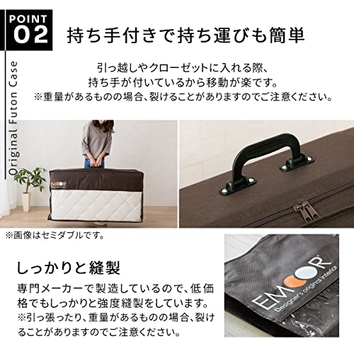 Emoor Storage Case for Traditional Japanese Floor Futon Single by EMOOR