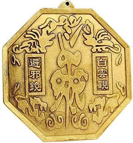 FUNSXBUG Chinese Feng Shui Brass Concave Bagua Mirror Fengshui ba gua Mirrors (3.3 Inch)