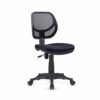 WALNUT Mid-Back Big Ergonomic Office Lumbar Support Mesh Computer Desk Task Chair