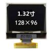 1.32 inch OLED LCD display 128x96 monochrome white light SSD1327