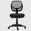 WALNUT Mid-Back Big Ergonomic Office Lumbar Support Mesh Computer Desk Task Chair
